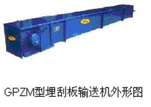 GPZM400埋刮板輸送機性能穩(wěn)定價格 GPZM400埋刮板輸送機性能穩(wěn)定型號規(guī)格