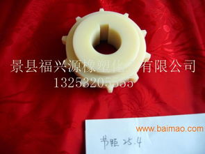 供應廠家直銷專業生產塑料網帶鏈輪,供應廠家直銷專業生產塑料網帶鏈輪生產廠家,供應廠家直銷專業生產塑料網帶鏈輪價格