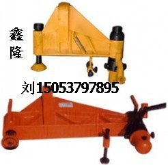 品質卓越，功能齊全 濟寧市市中區鑫隆工礦配件廠液壓彎道器全方位解析